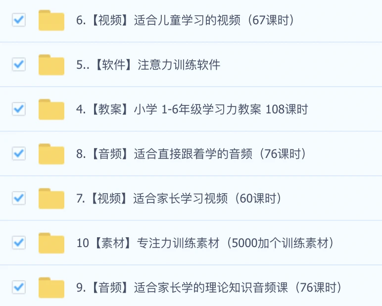 制定激励性的篮球训练目标和奖励机制_1